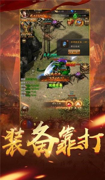 迷失荣耀传奇
