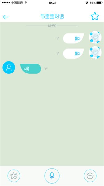 小哈机器人