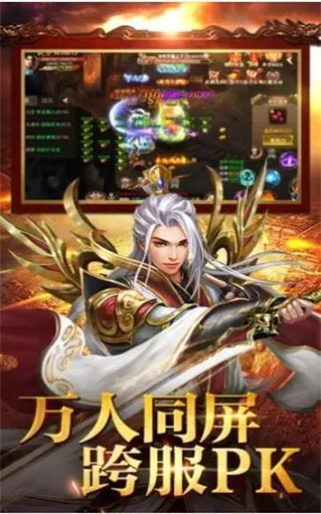 天瑜单职业传奇