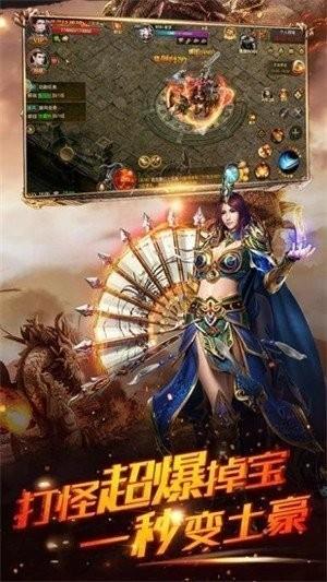 凯龙火龙版传奇