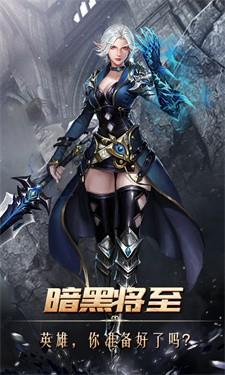 跃龙神途单职业传奇
