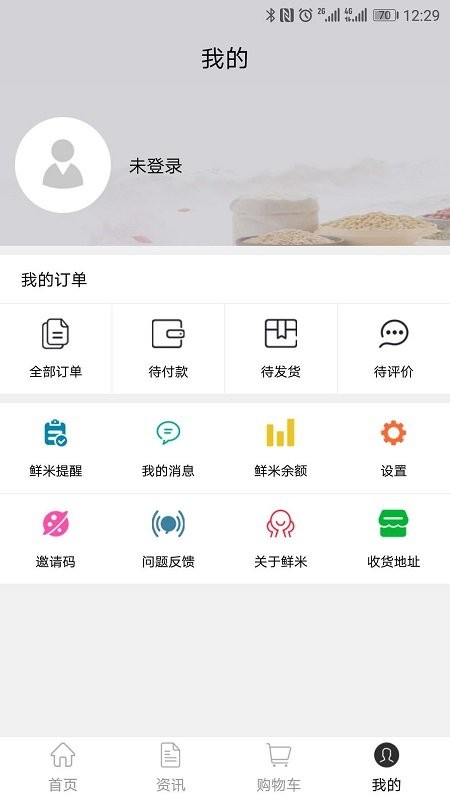 七鲜米