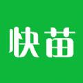 快苗商城
