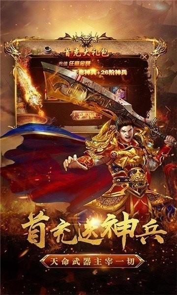 清云大极品传奇