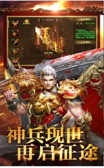 天瑜单职业传奇