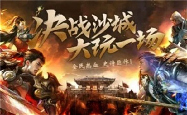 木剑专属无限刀传奇