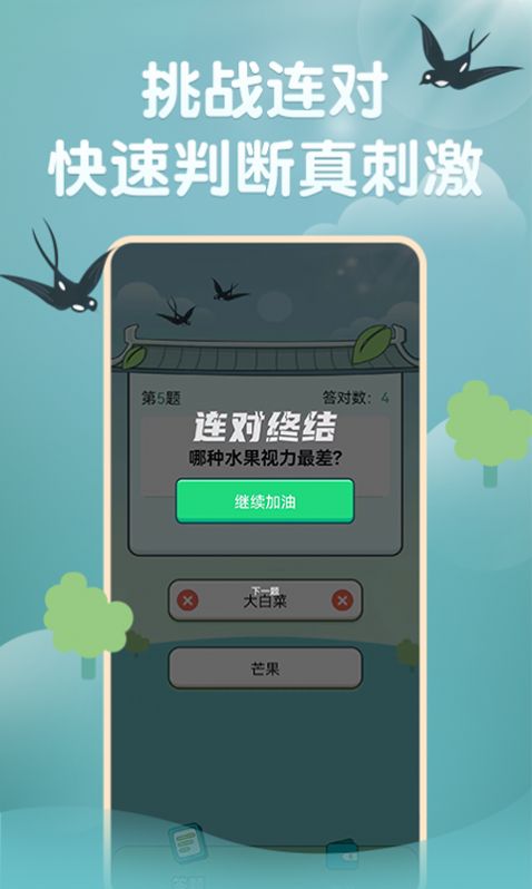玉如意学习