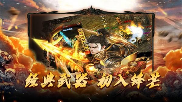 星辰碎天传奇