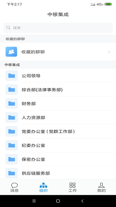 龙政通系统