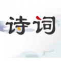 古文赏析大全