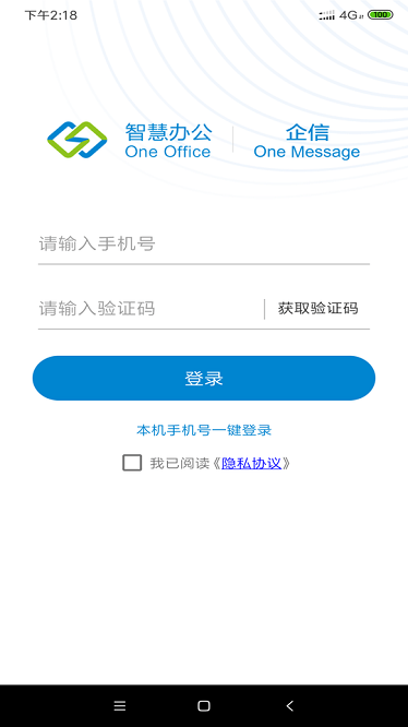 龙政通系统