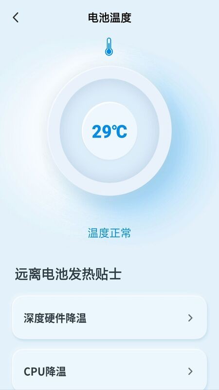 年终奖计算器