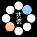 电子手串