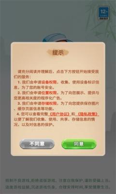 多领答题