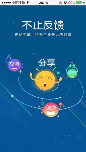 聚智办公服务