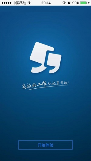 聚智办公服务