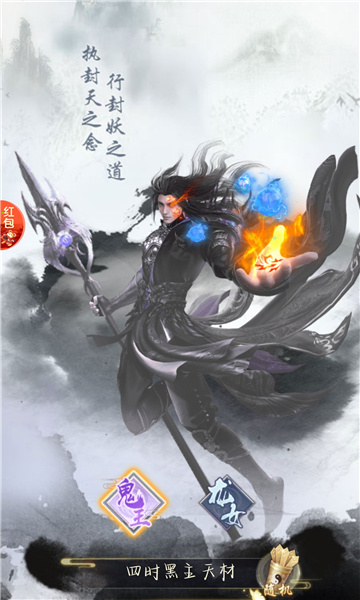 潮流仙人