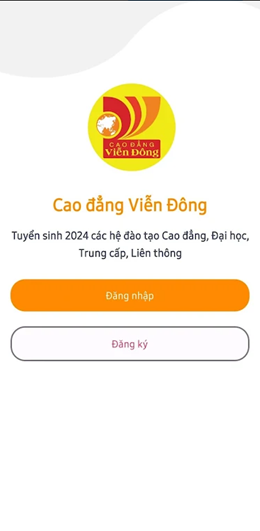 威东学院