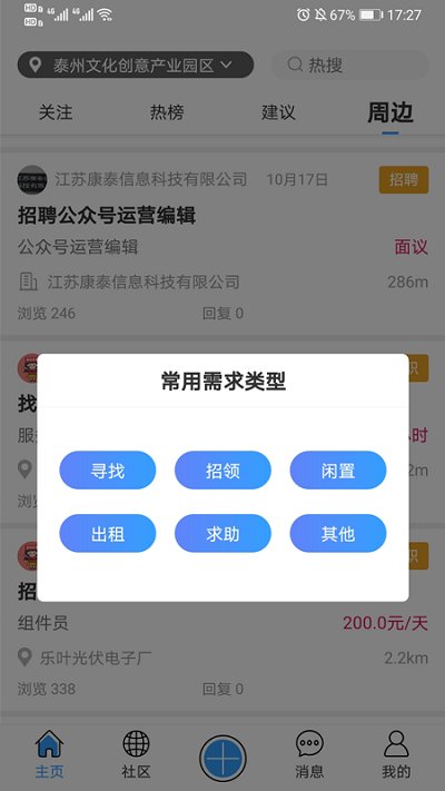 共为在这儿