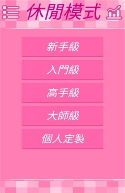 红粉数独
