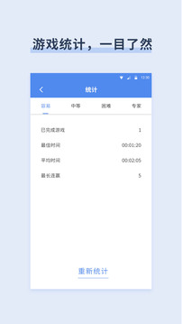 简单数独