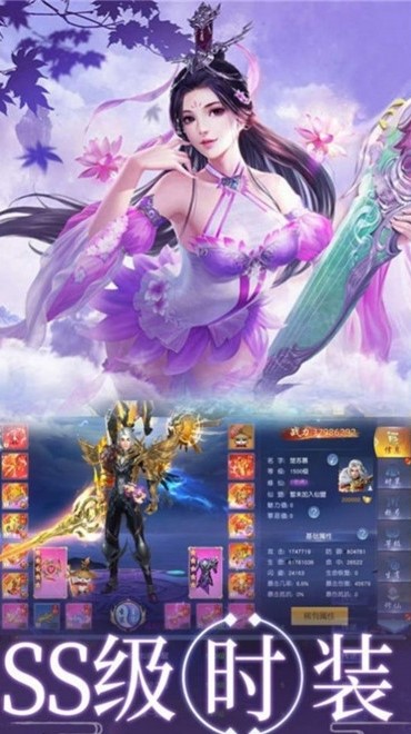 大话诛仙双修决