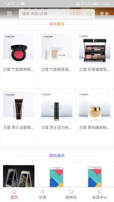 友谊网乐购