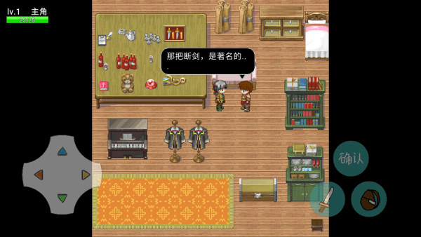 人族镇魔使