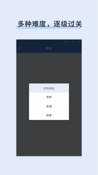 简单数独