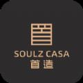 首造智家客户单
