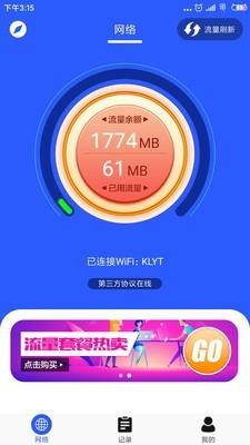 新万基