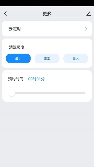 首造智家客户单