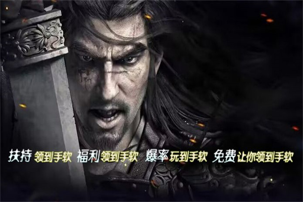 山河九天合击