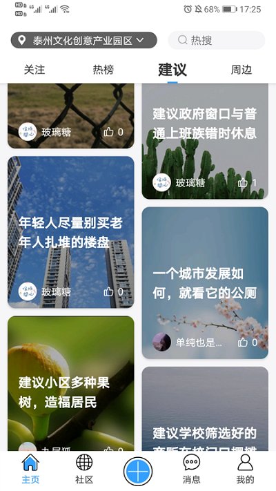 共为在这儿