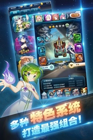 COS坦克大战
