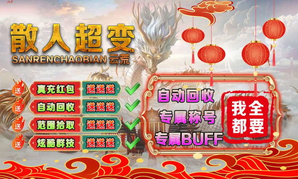 云荒散人