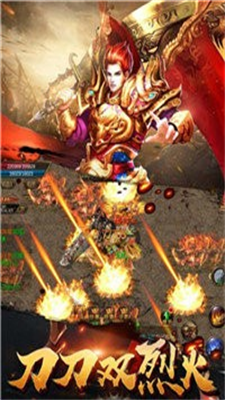 耀光合击传奇