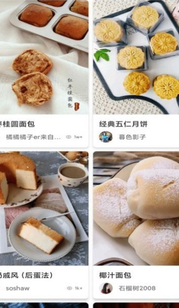 星河宝宝食谱