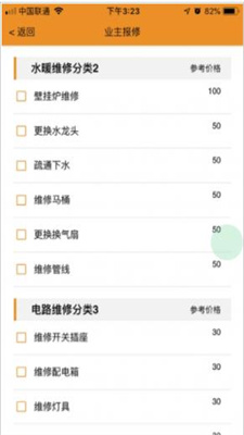 有度生活