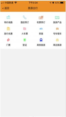 有度生活