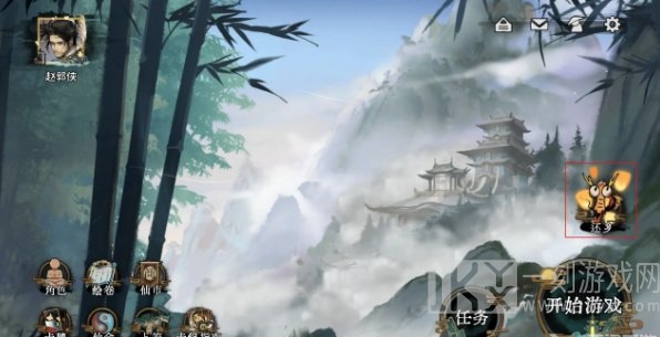 弈仙牌还乡解谜代码答案大全 还乡解谜残局代码答案分享[多图]图片1