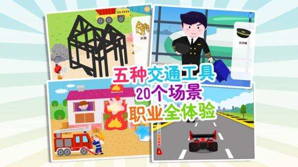 海绵宝宝美味世界游戏下载-海绵宝宝美味世界内置菜单下载v0.28.1