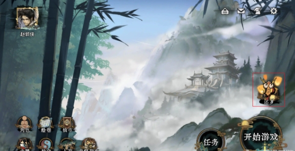 解谜游戏还乡残局代码全攻略分享[多图]