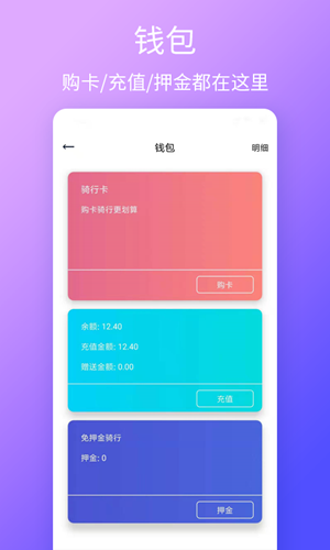 天津云单车
