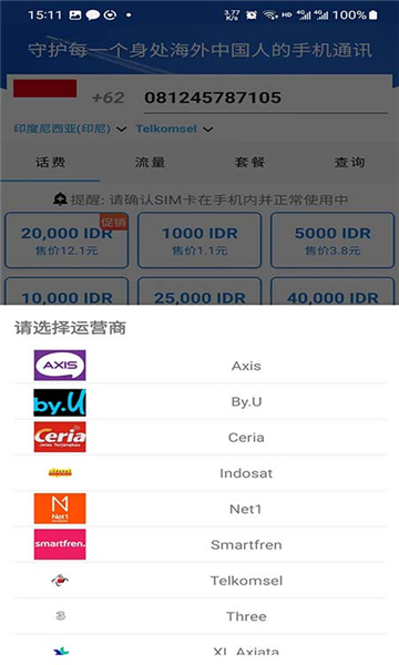 游全球海外充值