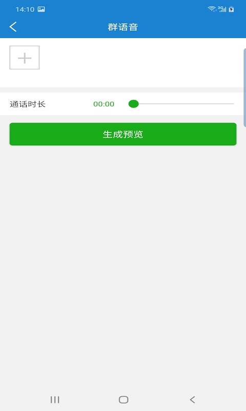 非常魔盒拼图