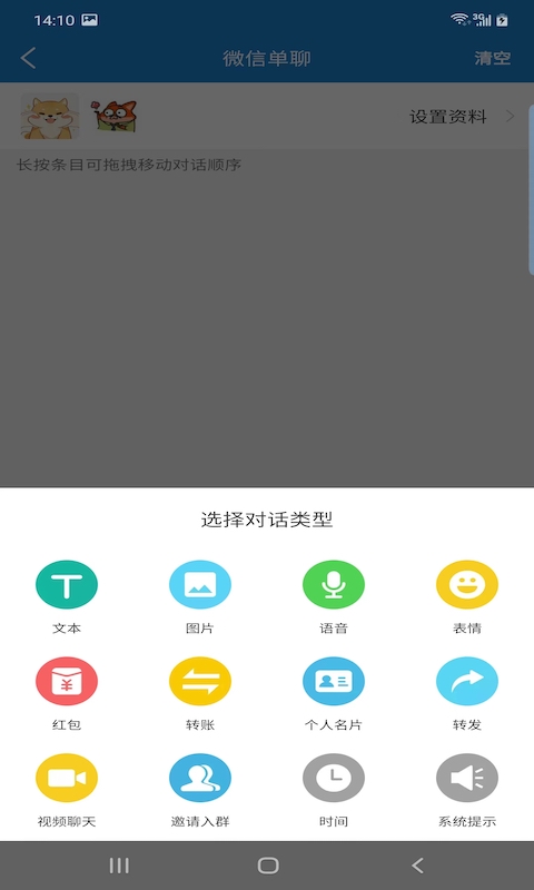 非常魔盒拼图