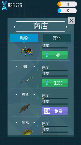 动物星球