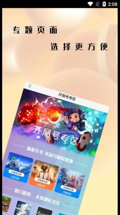 懒淘淘交易