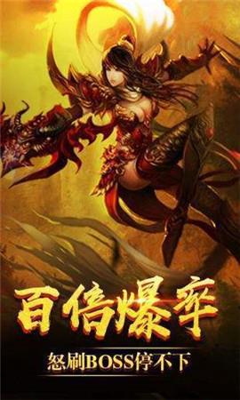 冰雪迷失神器传奇